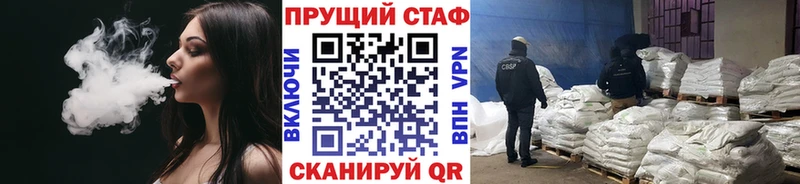 Названия наркотиков Стерлитамак COCAIN ТГК МАРИХУАНА KRAKEN как войти Alpha PVP ГАШ