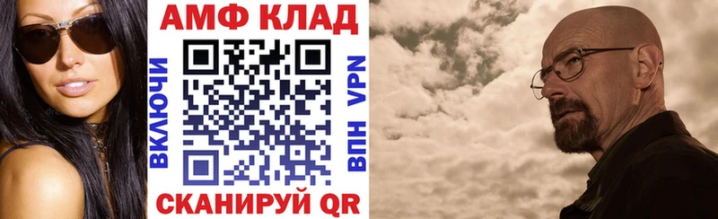 Amphetamine Premium  Стерлитамак 