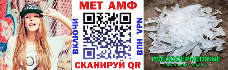 АМФ 98% Стерлитамак