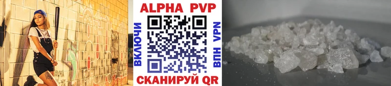 Alpha-PVP Crystall Стерлитамак