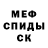 Метадон мёд Cainen Gray