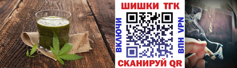 Печенье с ТГК конопля  Стерлитамак 