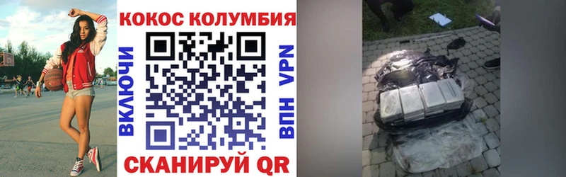 цена   Стерлитамак  Кокаин Эквадор 