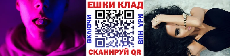 ЭКСТАЗИ Cube Стерлитамак