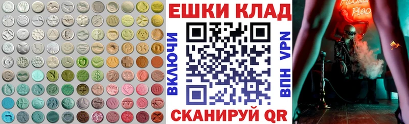 сайты даркнета клад  kraken   Стерлитамак  купить закладку  Ecstasy диски 