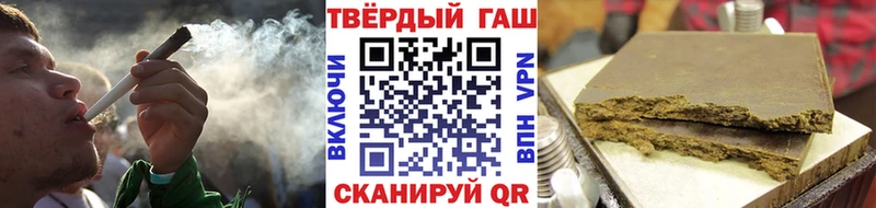 ГАШ Ice-O-Lator продажа наркотиков Стерлитамак