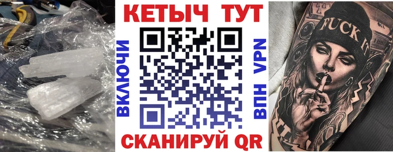 где можно купить наркотик  Стерлитамак  OMG ТОР  Кетамин ketamine 