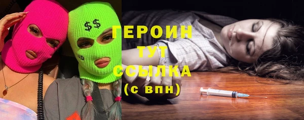 бутик Наволоки