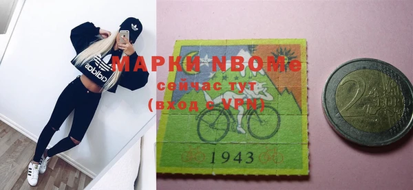 mdpv Навашино