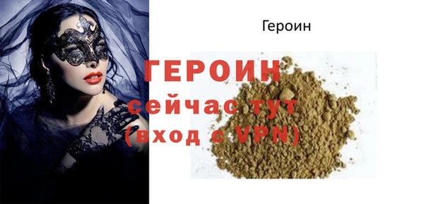 mdpv Навашино