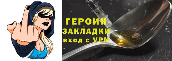 mdpv Навашино