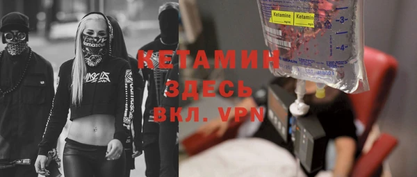 бутик Наволоки