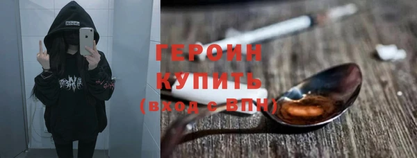 кокаин VHQ Бердск