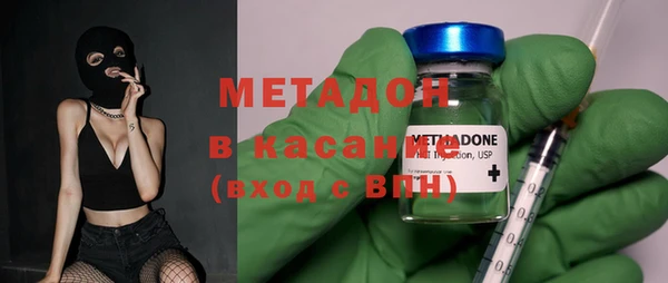 бутик Наволоки