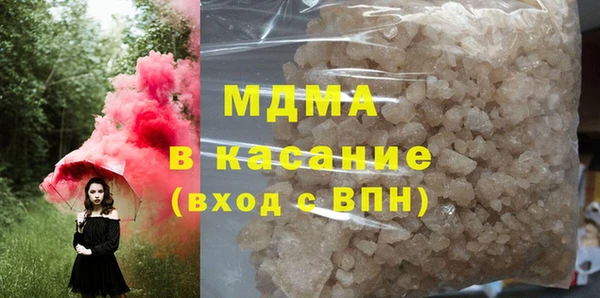 бутик Наволоки