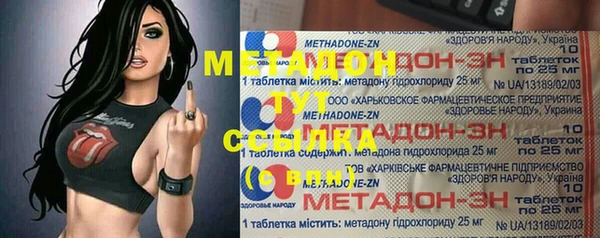 прущая мука Надым