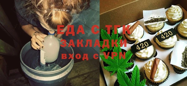 бутик Наволоки