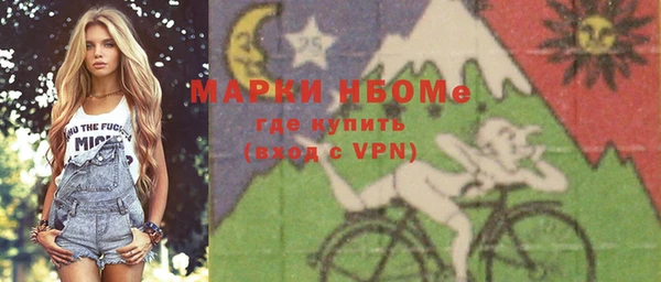 прущая мука Надым