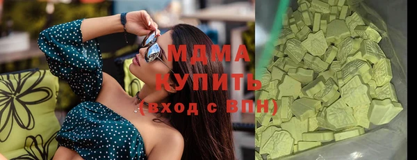 mdpv Навашино