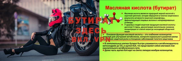 трава Ачинск