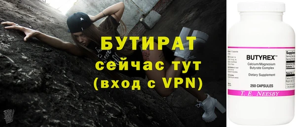 прущая мука Надым