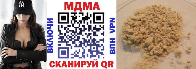 МДМА кристаллы  маркетплейс как зайти  Стерлитамак  где купить   гидра онион 