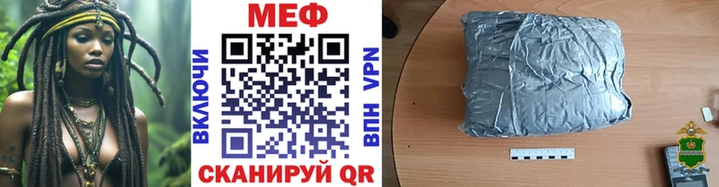 что такое   Стерлитамак  Мефедрон 4 MMC 