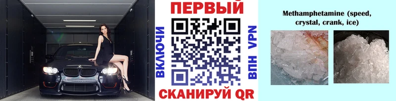купить наркотик  Стерлитамак  МЕТАМФЕТАМИН винт 