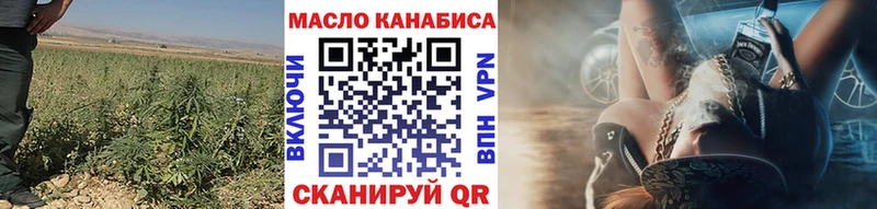 hydra сайт  Стерлитамак  ТГК вейп 